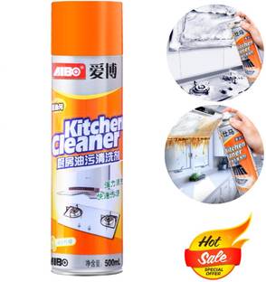 HYBE Kitchen Oil Grease Foam Cleaner Spray, Oil & Stain Grill Remover Spray Stain Remover