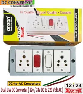 BALRAMA 12 Volt / 24 Volt DC to AC Converter Charger Solar DC SMPS Power Supply Adaptor 50 Watts PSU