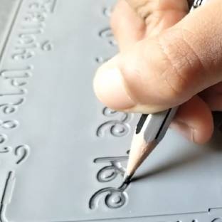 AKSHARABHYAS Gujarati Mulaksara 2 Slates with letters in groves for Children to trace & learn