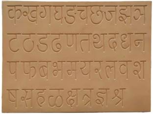 REWASHREE CRAFT WORLD Wooden Marathi Alphabet Ka Kha Educational Tracing Board with Pencil for Kids