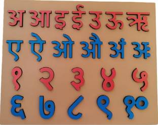 GYANOTOY Wooden Hindi Vowel & Number Board