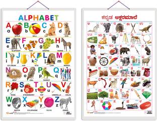 GO WOO Pack of 2 Alphabet and Kannada Alphabet Educational charts with Lamination