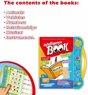 Intelligent E-Book for Children with 20 Pages of Fun Filled Activities (20 Pages)