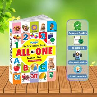 GAMLOID Top Sale All in One for Pre-Nursery to Primary Kids Board Books for Kids