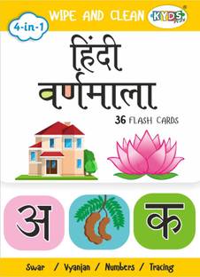 Kyds Play Hindi Varnmala Wipe & Clean Flash Cards