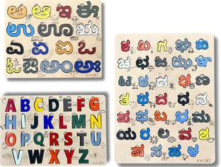 Ansoz 3-in-1 Combo Kannada,Vowels & Consonants, and English Alphabet Puzzle Board!