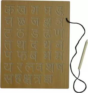 Plus Shine Hindi Varmala Letter Practice Learning Board Ka KHA Ga Educational Slate