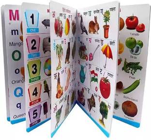 gurukanth All in one Plastic Board Book for Pre-nursery to Primary Kids Edition : 1