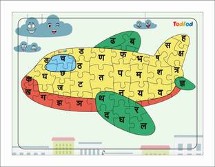 Todfod Wooden Jigsaw Puzzle Toys Aeroplane Shaped Hindi Consonants Vehicle