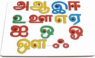 justhandmade Wooden 3D Tamil Alphabet Letters | Puzzle for Kids