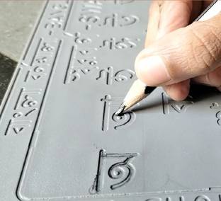 AKSHARABHYAS BENGALI ALPHABET (BARNAMALA) SLATES with total letters in grooves in 2 Slates with 1 & 2, 3& 4 surfaces/pages on each for thorough practice with Pencil.