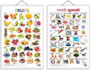 GO WOO Pack of 2 Fruits and Marathi Varnamala (Marathi) Educational charts