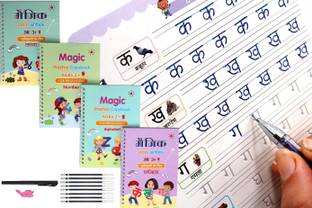 ZRIYOS HINDI AND ENGLISH LANGUAGE MAGIC PRACTICE COPY 4BOOK +10 REFILLS