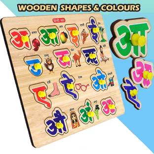Plus Shine Hindi Vowels Learning Toy for Kids Building Blocks Wooden Swar Puzzle with Knobs