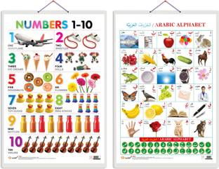 GO WOO Pack of 2 Numbers 1-10 and Arabic Alphabet (Arabic) Educational charts