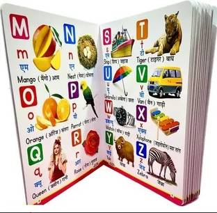 ZARQITO All in one my first Big Size Board Book For Pre Child Kids