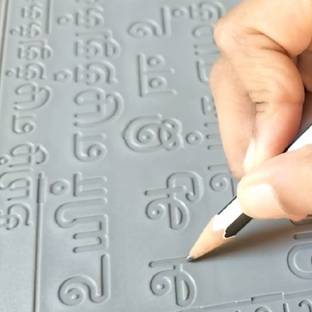 AKSHARABHYAS Tamil alphabets slates with letters in grooves