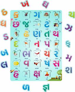 Craftick Wooden Gujarati Letters Alphabets kakko Education Puzzles for Kids Age 2+