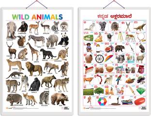 GO WOO Pack of 2 Wild Animals and Kannada Alphabet Educational charts with Lamination