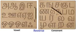 DgCrayons Wooden Dual Sided Reversible Tamil Vowel & Consonant Letters Tracing Board Slate