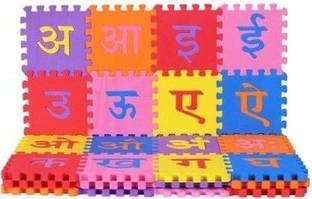 Domios Hindi Varnmala Interlock Puzzle Mat for Kids Learn and Play (50 Pieces)