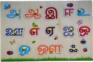 kiddiwinks Tamil Vowels