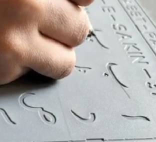 AKSHARABHYAS Kashmiri Alphabets slates with Total Letters in Grooves for Age 3+ Children