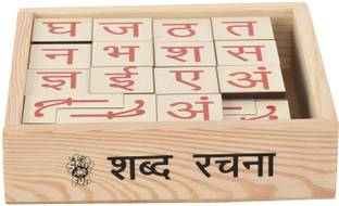 SKILLOFUN Hindi Alphabet Board Game for 3+ Year Old Kids | Alphabets For Kids Learning