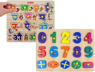 SHALAFI Combo 0to10 Numbers Math Puzzle Mathematical Sign+Hindi Vowels/Swar Learning Toy