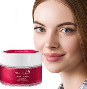7days natural LIP Balm PLUMPING SLEEPING MASK Vitamin C + E Cherry with BEETROOT Berry berry