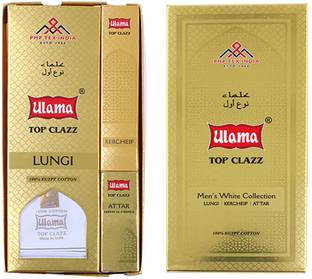 ULAMA Solid White Lungi