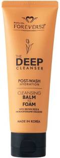 daily life forever 52 The Deep Cleanser | Enriched with Brown Rice and Microcrystalline Cellulose Makeup Remover