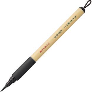 Zig KURETAKE BIMOJI FUDE PEN Medium Brush XT5-10S