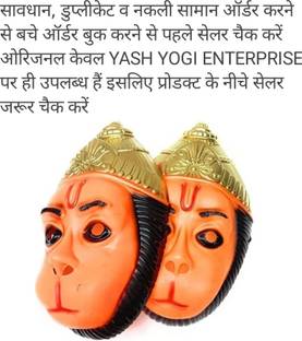 aaru singh very unique hanuman party mask pack of 2.for kids and men Decorative Mask