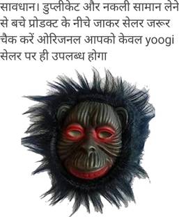 aaru singhj horror monkey face mask for men and kids Party Mask
