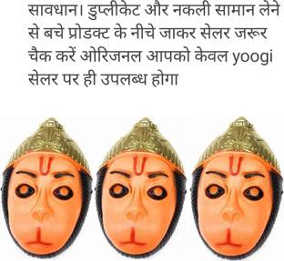 JAI GURU JI 3 unique special hanuman pack of 3 Decorative Mask