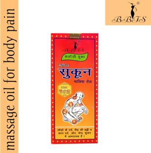 bbts Mahida Sukoon Massage Oil For Back pain, aches,Body pain, joint Pain