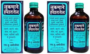 lookmane hayat Lookmaane hayat oil 50ml pack of 2