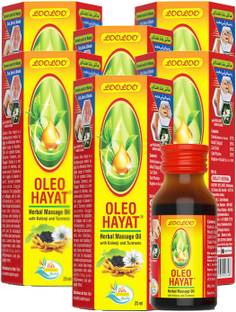 looloo Oleo Hayat Herbal Massage Oil Kalonji & Turmeric Repairs The Skin