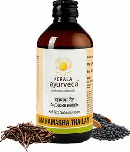 Kerala Ayurveda Mahamasha Thailam | Relieves Numbness and Muscle Weakness| 200 Ml