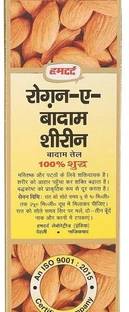Hamdard Roghan Badam oil