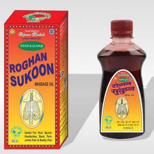 Roghan Sukoon Ayush