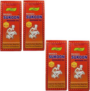 Sukoon pain relif oil pack of 3