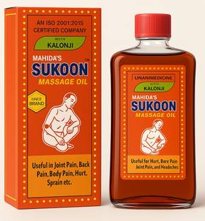 MAHIDA ' S Mahida sukoon