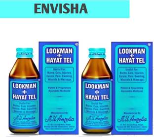 ENVISHA Lookman e hayat oil 100ml ×2