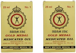 Adam Zac GOLD MEDAL MEDICATED OIL 25ML (PACK OF 2)