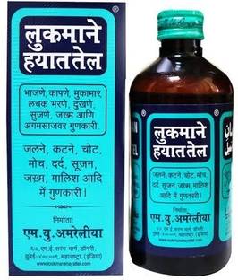 LOOKMAN E HAYAT LOOKMANE HAYAT MASSAGE OIL 200 ML