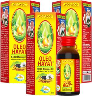 looloo Oleo Hayat Herbal Massage Oil Kalonji & Turmeric Repairs The Skin