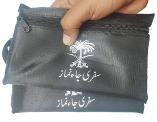 SHIMZAN Polyester Prayer Mat