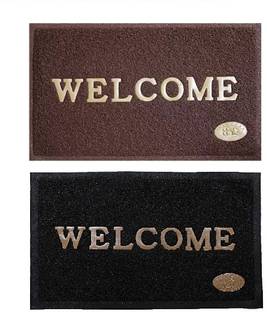 Gangji Rubber Door Mat